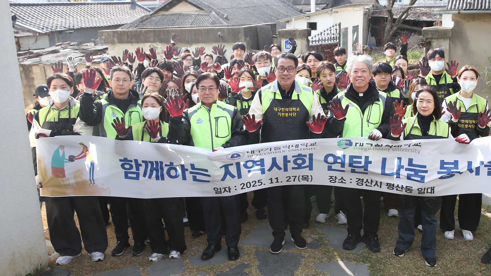 20251127_연탄봉사f3.jpg 20251127_연탄봉사f3.jpg